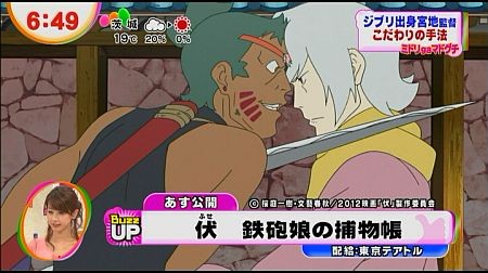 f:id:da-i-su-ki:20121201184602j:image