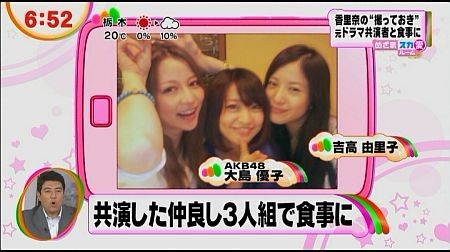 f:id:da-i-su-ki:20121201185510j:image