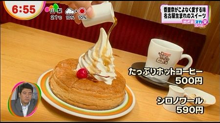f:id:da-i-su-ki:20121201190149j:image