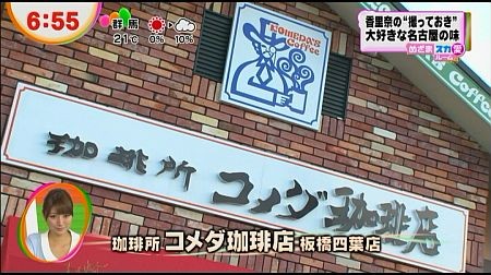 f:id:da-i-su-ki:20121201190150j:image