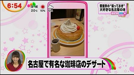 f:id:da-i-su-ki:20121201190151j:image