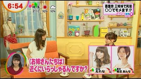 f:id:da-i-su-ki:20121201190153j:image