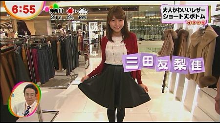f:id:da-i-su-ki:20121201224124j:image