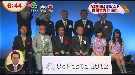 f:id:da-i-su-ki:20121201224329j:image