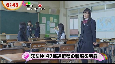 f:id:da-i-su-ki:20121201224653j:image