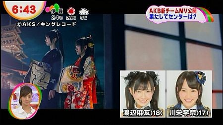 f:id:da-i-su-ki:20121202094052j:image