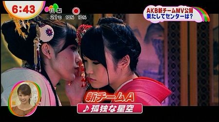 f:id:da-i-su-ki:20121202094053j:image