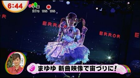 f:id:da-i-su-ki:20121202100457j:image