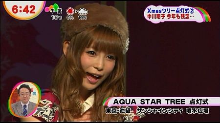 f:id:da-i-su-ki:20121202100633j:image