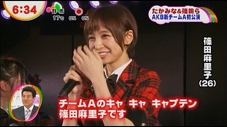 f:id:da-i-su-ki:20121202101400j:image
