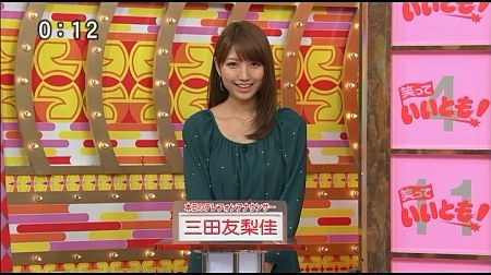 f:id:da-i-su-ki:20121202103109j:image