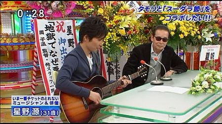 f:id:da-i-su-ki:20121202103458j:image