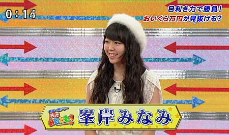f:id:da-i-su-ki:20121202103806j:image