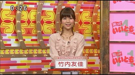 f:id:da-i-su-ki:20121202103944j:image