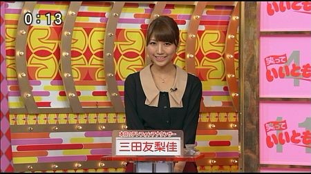 f:id:da-i-su-ki:20121202105039j:image