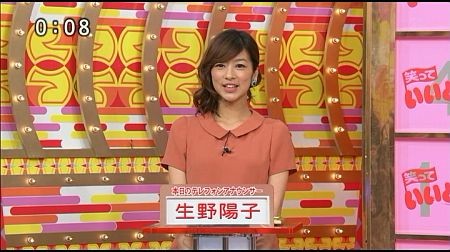 f:id:da-i-su-ki:20121202105151j:image
