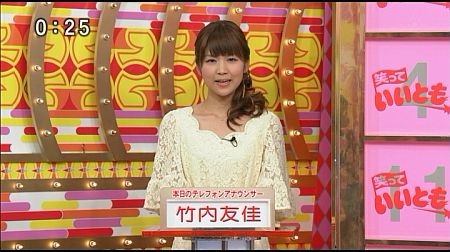 f:id:da-i-su-ki:20121202105313j:image