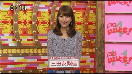 f:id:da-i-su-ki:20121202105643j:image