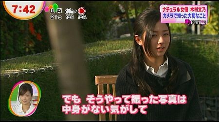 f:id:da-i-su-ki:20121202141637j:image