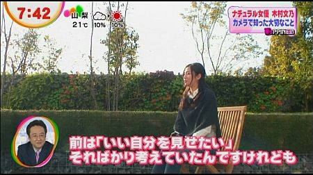 f:id:da-i-su-ki:20121202141638j:image