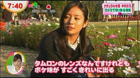 f:id:da-i-su-ki:20121202141641j:image