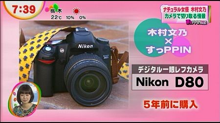 f:id:da-i-su-ki:20121202141645j:image