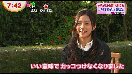 f:id:da-i-su-ki:20121202141735j:image