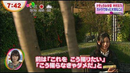 f:id:da-i-su-ki:20121202141741j:image