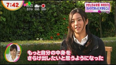 f:id:da-i-su-ki:20121202141742j:image