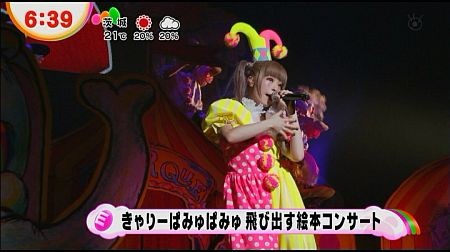 f:id:da-i-su-ki:20121202143209j:image