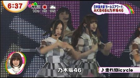 f:id:da-i-su-ki:20121203033533j:image