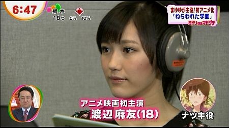 f:id:da-i-su-ki:20121203033825j:image