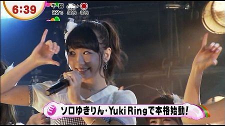 f:id:da-i-su-ki:20121203034139j:image