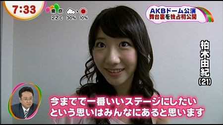 f:id:da-i-su-ki:20121203034804j:image