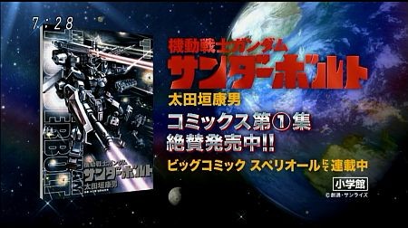 f:id:da-i-su-ki:20121203035318j:image