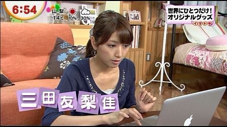 f:id:da-i-su-ki:20121203035904j:image