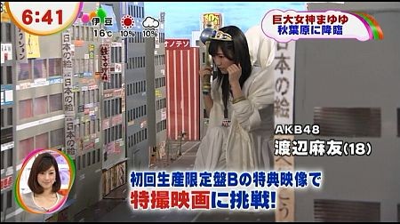 f:id:da-i-su-ki:20121203041456j:image