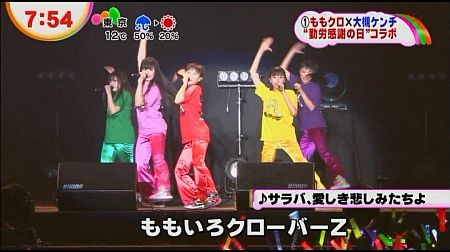 f:id:da-i-su-ki:20121203071358j:image