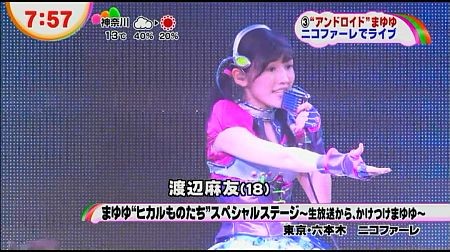 f:id:da-i-su-ki:20121203071542j:image