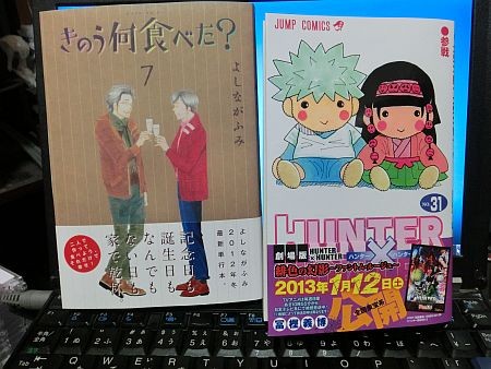 f:id:da-i-su-ki:20121206003238j:image