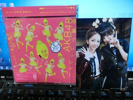 f:id:da-i-su-ki:20121206003602j:image