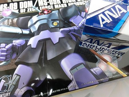 f:id:da-i-su-ki:20121206074249j:image