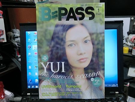 f:id:da-i-su-ki:20121206200337j:image