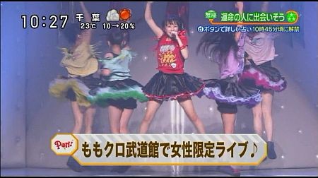 f:id:da-i-su-ki:20121209033715j:image