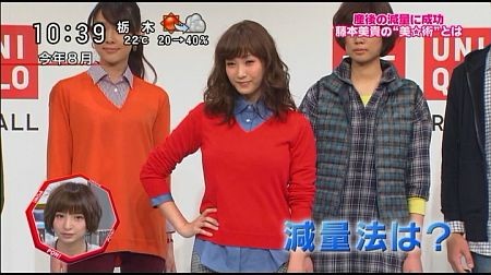 f:id:da-i-su-ki:20121209034517j:image