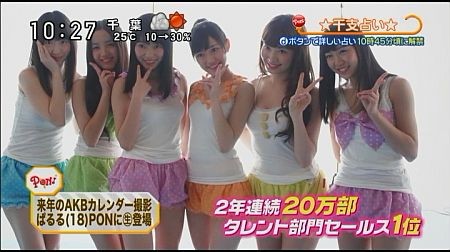 f:id:da-i-su-ki:20121209034915j:image
