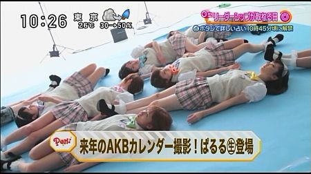 f:id:da-i-su-ki:20121209034918j:image