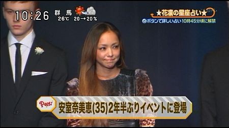 f:id:da-i-su-ki:20121209035052j:image