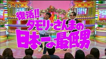 f:id:da-i-su-ki:20121213203120j:image