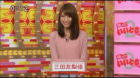 f:id:da-i-su-ki:20121213204329j:image